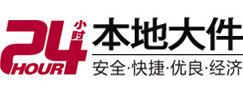 上海市大件起重吊车出租有限公司 